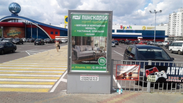 Улица Хатаевича - слева от парковки (гипермаркет «Евроопт»)